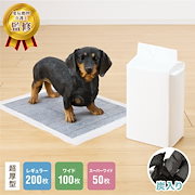 初購入向け|トイレ用品|愛玩動物介護士監修 ペットシーツ レギュラー 200枚 ワイド 100枚 スーパーワイド 50枚 超厚型 炭入り 大容量 超吸収 消臭 脱臭 抗菌 使い捨て まとめ買い マー すべり止め 業務用 犬