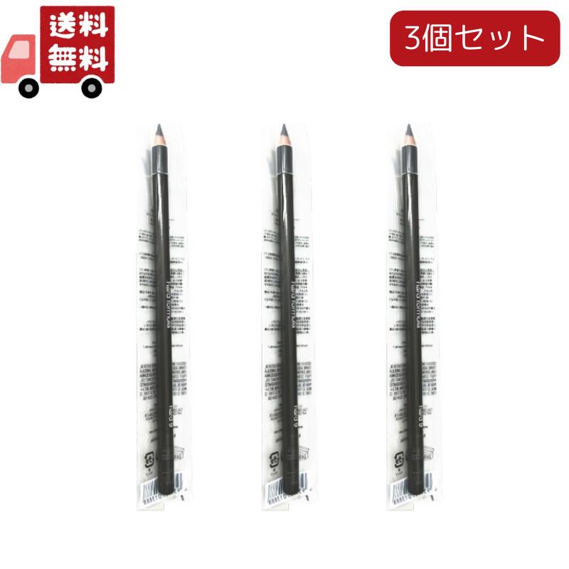 3本セット シュウウエムラ ハードフォーミュラ 05 ストーングレイ(4g)