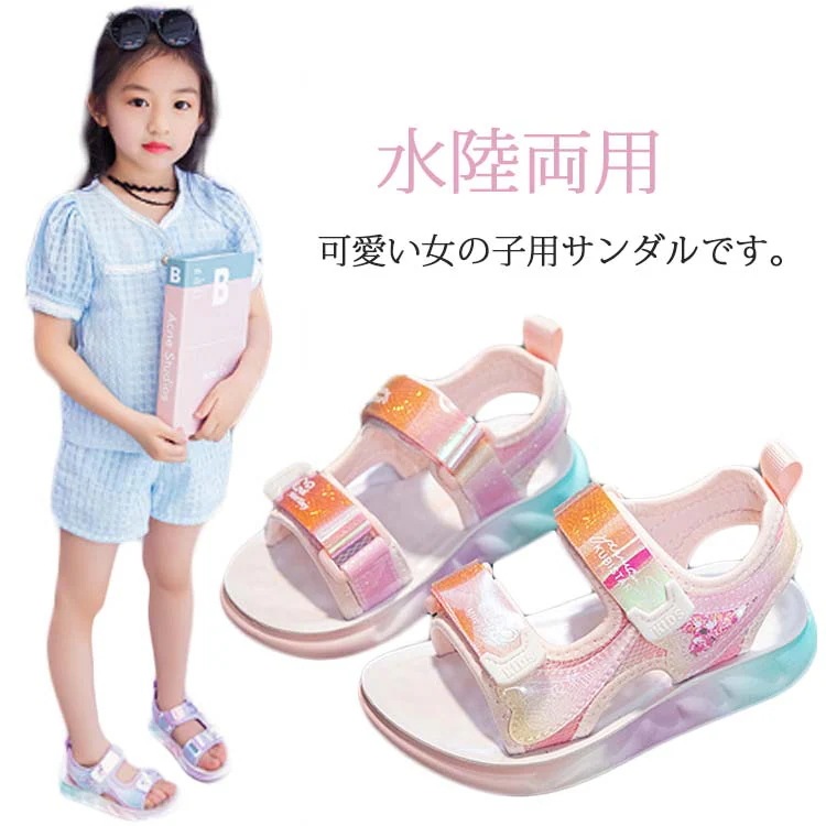 2026新品団体購入10点セットサンダル女の子マジックテープビーチベビーサンダル軽量アウトドア水陸両用紫キッズ厚底子靴かわいいキラキラ滑り止め履きやすいおしゃれスポーツサンダル
