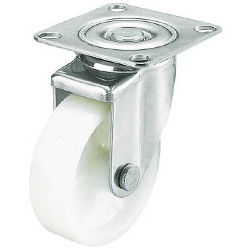 ユーエイキャスター　キャスターステンレス製自在車 130径ナイロン車輪　SUSNJ2130
