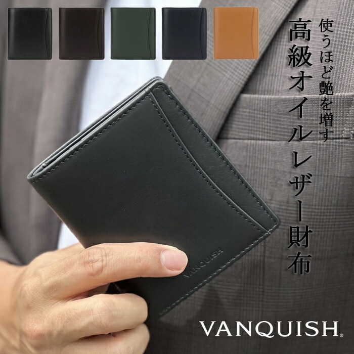 【メガポ　SALE】 財布 二つ折り財布 二つ折り ウォレット メンズ 男性 本革 牛革 オイルレザー プレゼント ギフト 10代 20代 30代 40代 ブランド　かっこいい