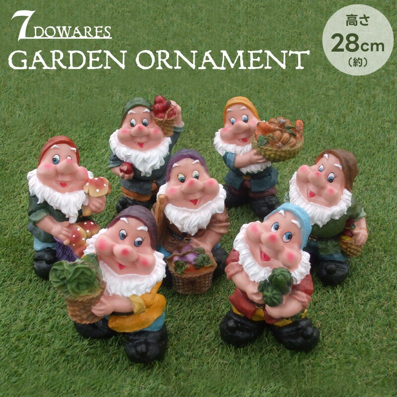 小人の置き物 7人セット 大 置き物 こびと オーナメント 人形 ガーデンオーナメント 置物 コミカル かわいい お庭 庭先 玄関 白雪姫 ファンタジー 人型オーナメント ドワーフ ドール 庭小人