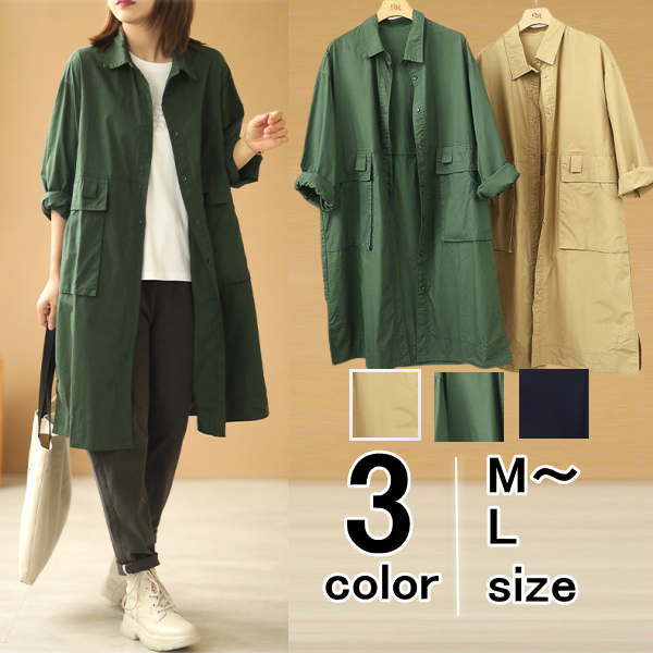 2025コート レディース ロング丈 アウター シャツブラウス ゆったり 大きめ 無地 オーバーサイズ 長め丈 ブルゾン ミディアム丈 羽織 トレンチ コート 流行 カジュアル きれいめ シンプル 大