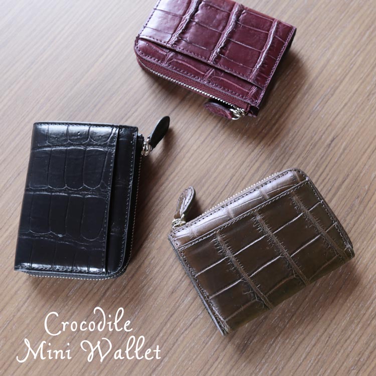 クロコダイルレザーL字ファスナーミニ財布 ネコポス対応