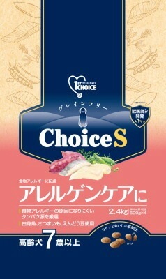 【2個セット】アース・ペット ファーストチョイス Choice S アレルゲンケアに 高齢犬 ７歳以上 2.4kg