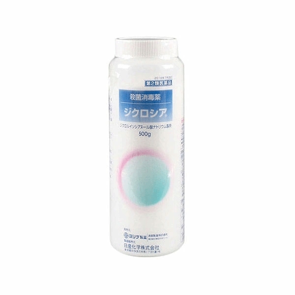 [第2類医薬品] 塩素系消毒薬 ジクロシア ( 500g ) 細菌 真菌 殺菌 ウイルス 不活性化 効果