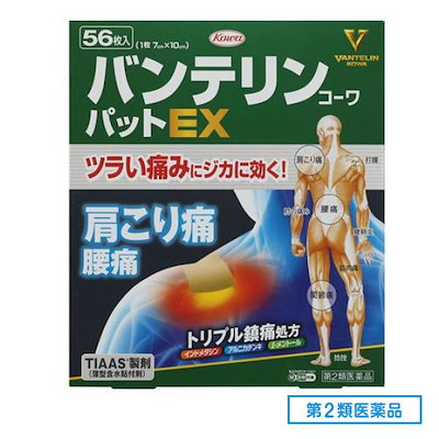 他サイト： 第２類医薬品 コーワパットEX (7×10cm) 56枚の商品画像