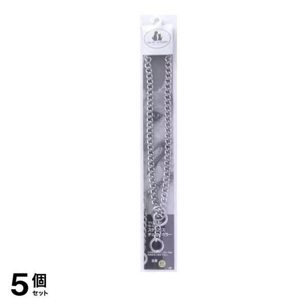 岡野製作所 台紙付チェーンカラー #65 シルバー 1個入 5個セット 8,503円