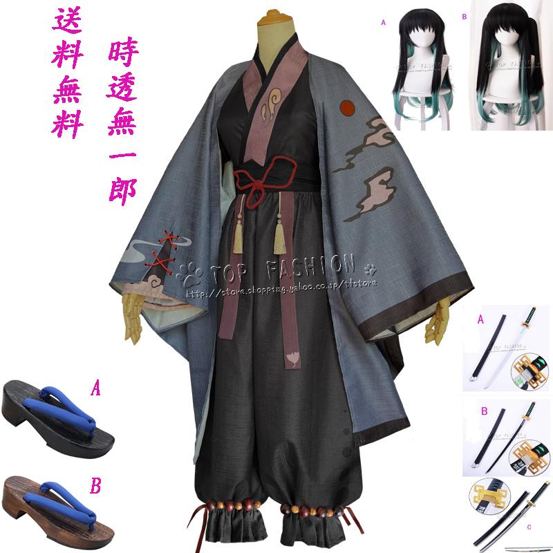 【品質良い 大好評中】超人気商品 霞柱時透無一郎着物 和風 コスプレ衣装ウィッグ靴道具刀和服ハロウィン変装仮装コスチュームcosイベントアニメ