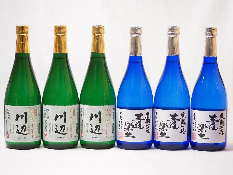 厳選熊本県米芋焼酎6本セット(黒麹仕込芋焼酎 王道楽土 純米焼酎 川辺) 720ml6本