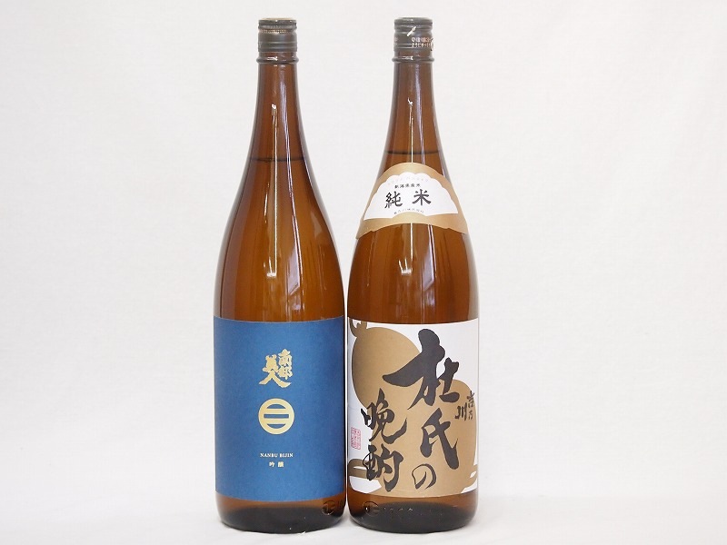 地酒晩酌2本セット(杜氏の晩酌 純米(新潟県) 南部美人 吟醸(岩手県)) 1800ml2本