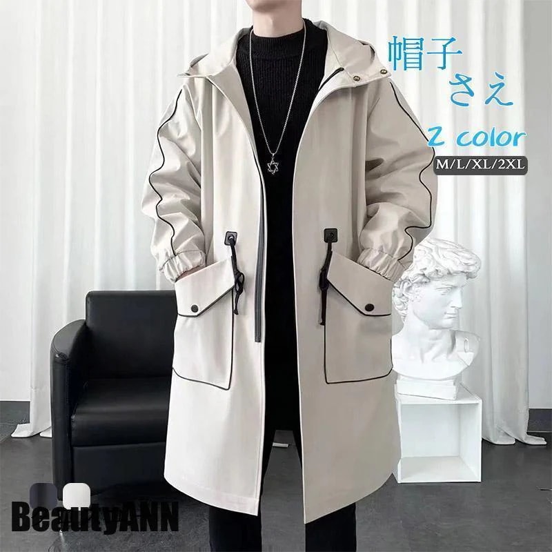 新生活 チェスターコート トレンチコート メンズ ロング ミリタリー フード付き コート スプリングコート ダスターコート ビジネスジャケット 通勤 ゆったり プレゼント ギフト