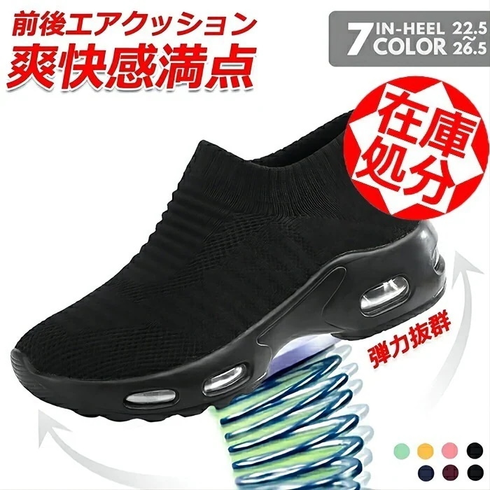 【返品交換不可】スニーカー レディース メンズ シューズ ブラック ローカット ホワイト おしゃれ 軽量 カジュアル ウォーキングシューズ ジュニア キッズ スポーツシューズ カジュアルシューズ 通学