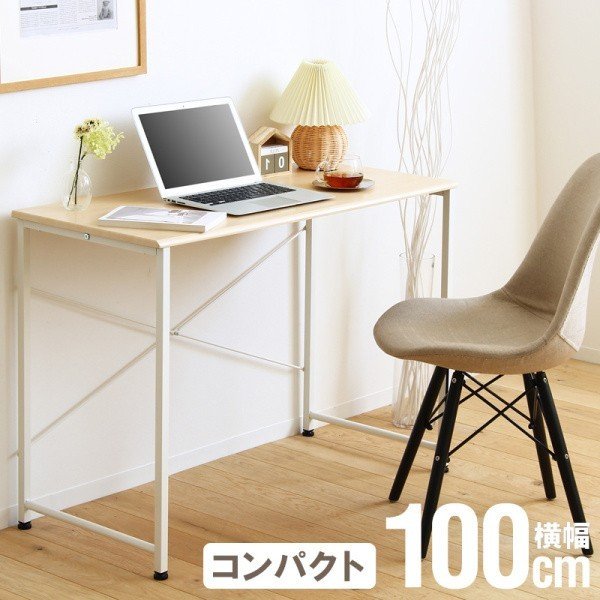 ワークデスク シンプル 幅100cm 奥行45cm 省スペース コンパクト 机 パソコン デスク単品
