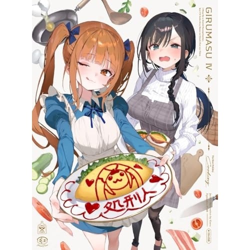 DVD / TVアニメ / ギルドの受付嬢ですが残業は嫌なのでボスをソロ討伐しようと思います Vol.4 (完全生産限定版)