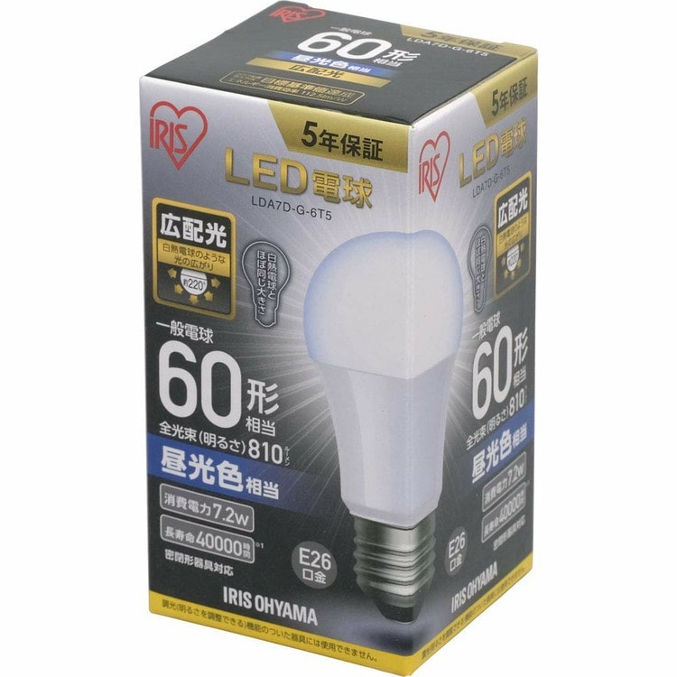 【公式】 LED電球 E26 広配光 60形相当 昼光色 LDA7D-G-6T5 10個 メガ割