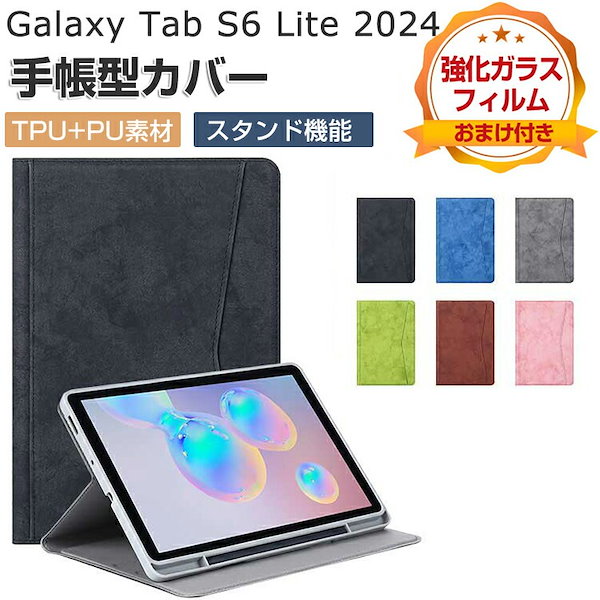 Qoo10] Galaxy Tab S6 Lite 2