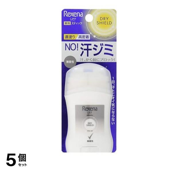 レセナ ドライシールド パウダースティック 無香性 20g 5個セット