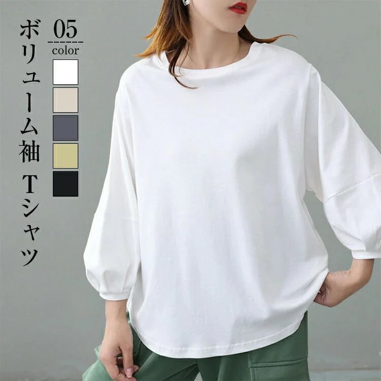 【送料無料】tシャツ レディース 春 夏 九分袖 ボリューム袖 パフスリーブ tシャツ クルーネック トップス uvカット おしゃれ カジュアル シンプル きれいめ