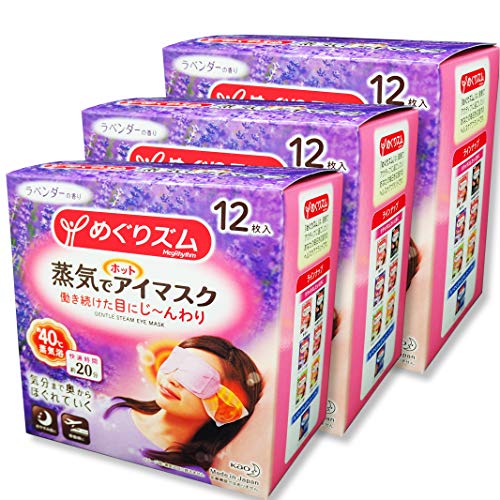 めぐリズム 花王 めぐりズム 蒸気でホットアイマスク ラベンダー １２枚【３個セット】