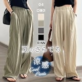 【Kashiko】Kashiko Comfy Monk Trousers (3色) MUSINSA公式 | KASHIKO Kashiko Comfy : Monk Trousers White