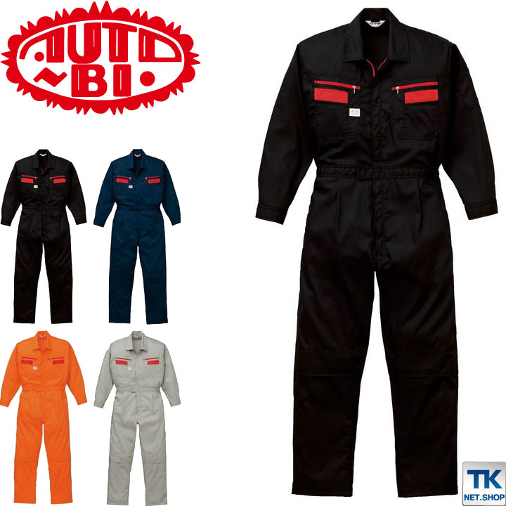 つなぎ ツナギ おしゃれ 作業服 作業着 トレハロース 春夏 長袖つなぎ 吸汗速乾素材 続服 ツヅキ オートバイ /ab-1180-b