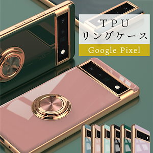 Google Pixel8 ケース リング付きTPUケース Pixel8 Pro ケース pixel7a 耐衝撃 ケース google pixel6a カバー pixel 7 ケース ピクセル 7 ケ
