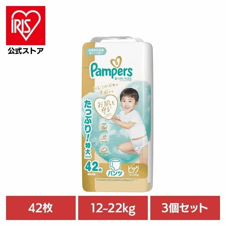 【３個セット】パンパース 肌へのいちばんパンツ / ウルトラジャンボ ビッグ42枚(12-22kg)×3 P&Gジャパン合同会社