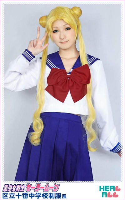 区立十番中学校制服セット | 美少女戦士セーラームーン×Dollfie