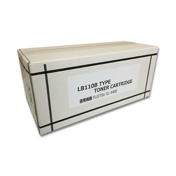 トナーカートリッジ LB110B 汎用品 1個