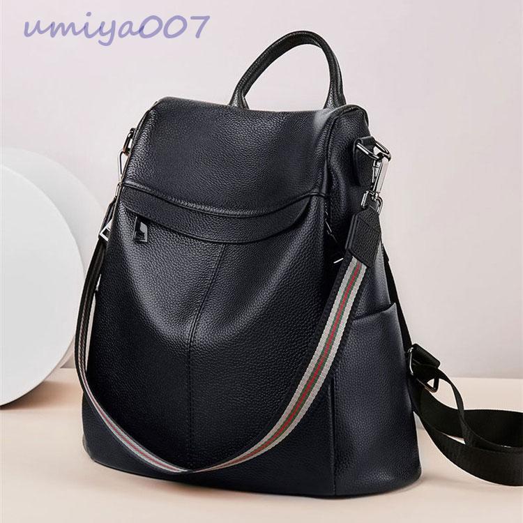 速達!新作　デイパック リュック リュックサック レディース 本革 レディースバッグ　バックパック　レザー　ショルダーバッグ　通勤 通学　遠足 アウトドア