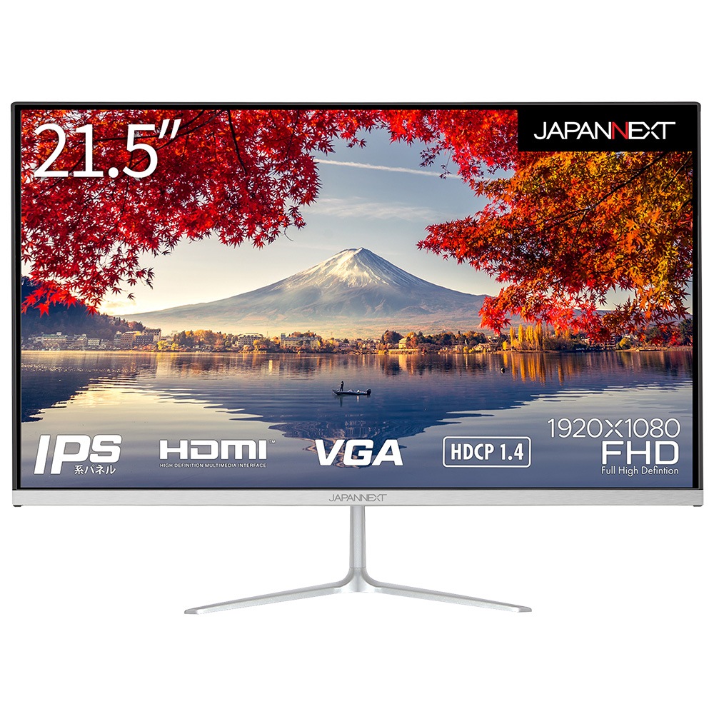 JAPANNEXT（ジャパンネクスト） 21.5型 液晶ディスプレイ（フルHD/14ms/IPS/ノングレア/HDMI/VGA/スピーカー搭載/フリッカーフリー/ブルーライト軽減） JNIPS215