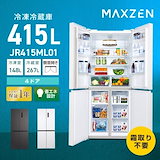 MAXZEN 362L 観音開き冷蔵庫 Amazon | MAXZEN 冷蔵庫 362L 観音開き 2段式 大容量 霜取り不要