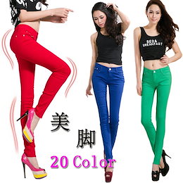 HOT!♥セール価格数量限定!大幅値下げ中【3本まとめ買いで送料無料♪】【デニムの定番】品質自信/10分丈デニムパンツ/レギンスパンツ/デニムレギンス/レディース/激安Sale/破格値段/通勤通用