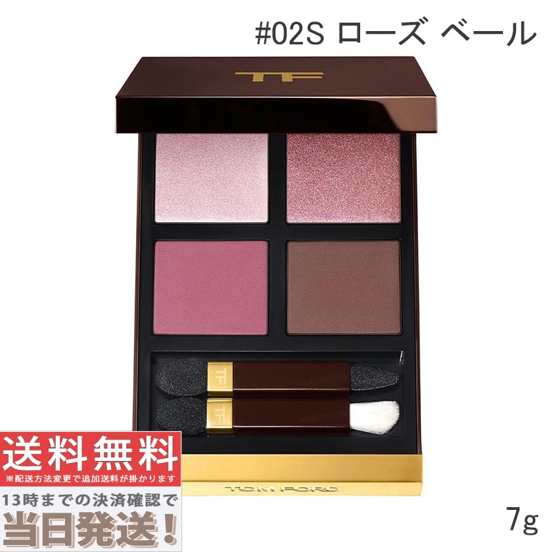 アイ カラー クォード #02S ローズ ベール 7g