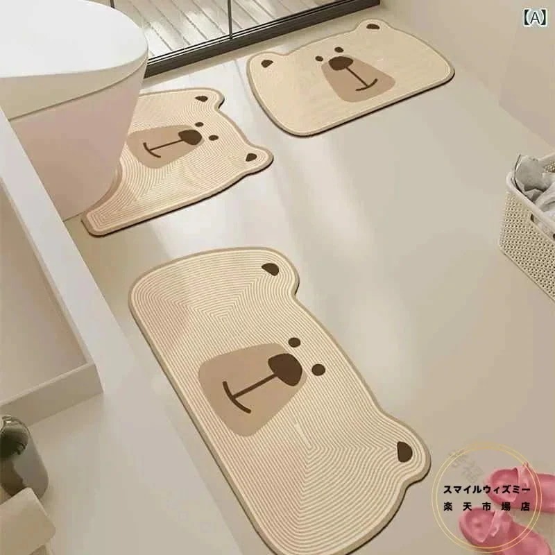 トイレマット レディース 珪藻土 バスマット 3点セット かわいい アニマル柄 吸水速乾 抗菌 防臭 滑り止め付き 浴室 洗面所 足拭きマット おしゃれで快適な吸湿性能と安全性を兼ね備え