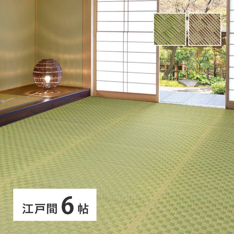ラグマット 6畳 約261×352cm 江戸間 夏 い草 花ござ 和風
