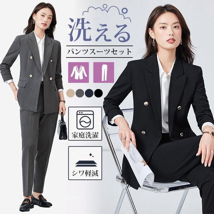 数量限定品パンツスーツ レディース スーツセット ビジネススーツ リクルートスーツ 着痩せ 春 夏 秋 冬 通勤 OL おしゃれ
