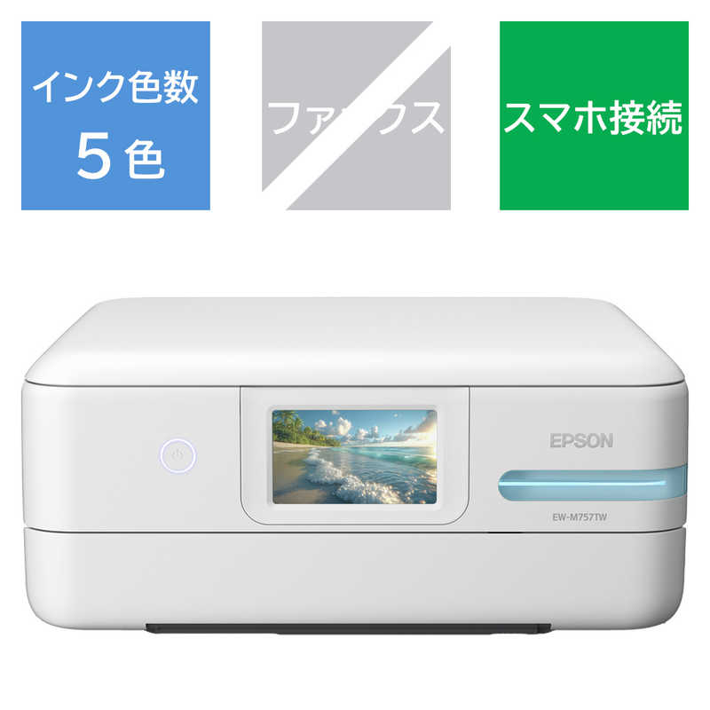 エプソン　EPSON　A4カラーインクジェット複合機プリンター エコタンク搭載モデル ［L判～A4］ ホワイト　EW-M757TW