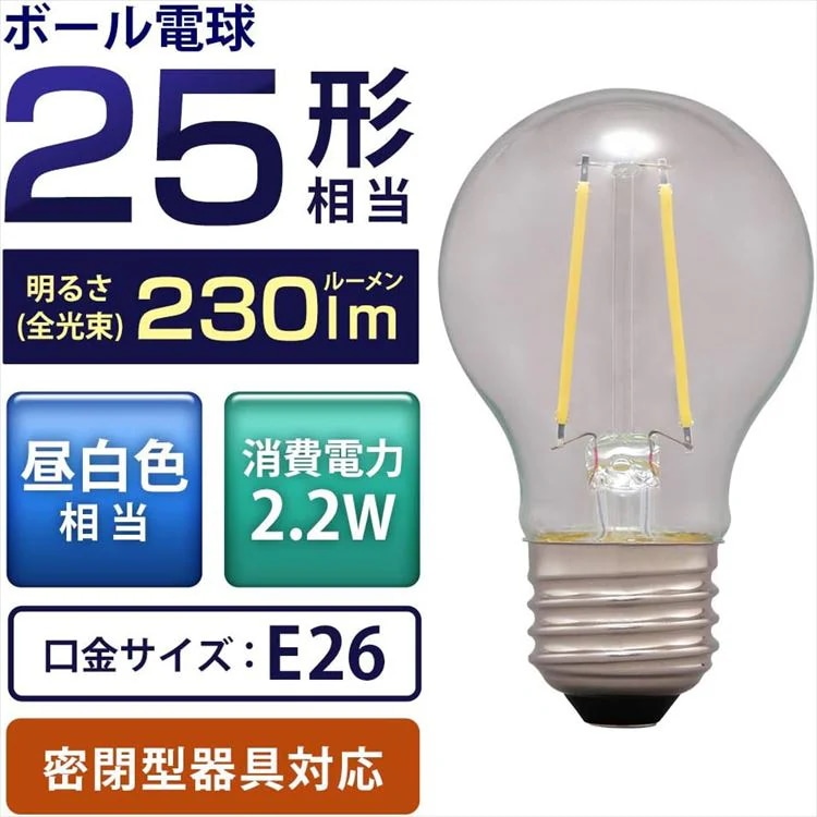 【公式】 【10個セット】LEDフィラメント電球 ミニボール球タイプ E26 25形相当 LDG2N-G-FC LDG2L-G-FC 昼白色相当 電球色相当 電球 照明 LED ライト 室