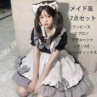 ☆決算特価商品☆ 新品】Stasera パンダメイド(ブラック×サックス