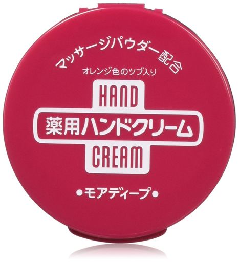 資生堂ハンドクリーム 【まとめ買い】薬用ハンドクリーム モアディープ 100グラム (x 12)