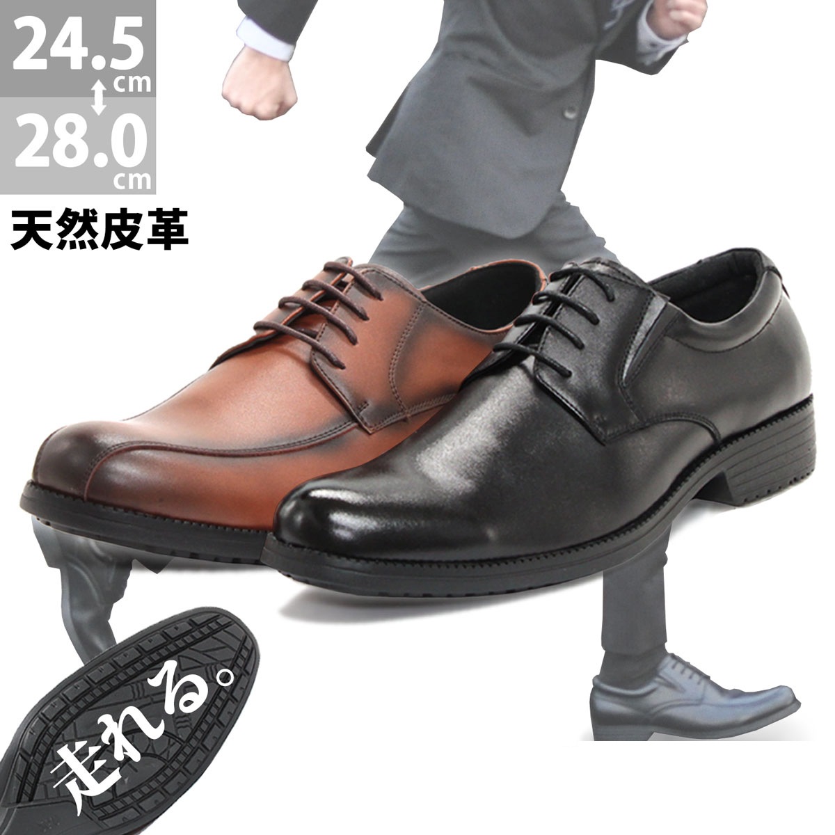 ビジネスシューズ 天然皮革 革靴 3E 革 黒 ウォーキング 走れる 軽量 スニーカー 滑りにくい ローファー メンズ 防滑 6000 6009