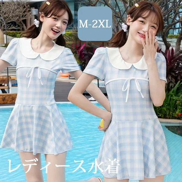 在庫セールワンピース水着 服みたいな チェック柄 水着 レディース 半袖 リボン ワイヤーなし パッド付 着痩せ シンプル セクシー 写真映え 撮影用 海 夏 サマー プール リゾート かわいい