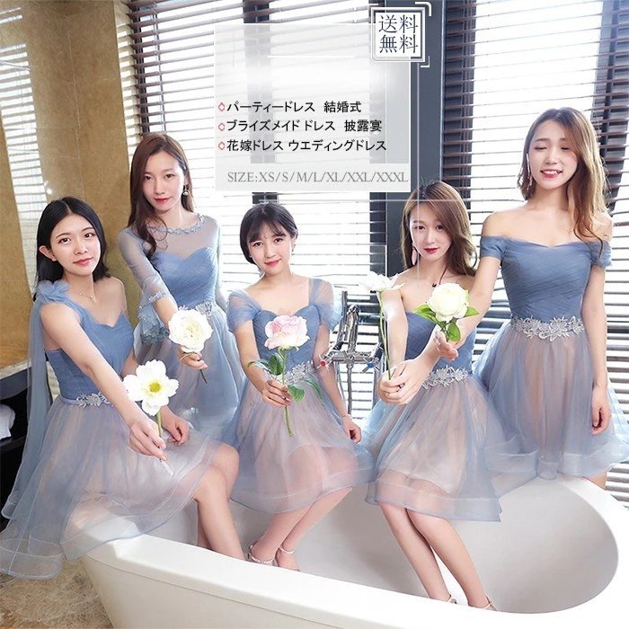 ウェディングドレス ブライズメイドドレス 編み上げタイプ イブニングドレス ワンピース 二次会 演奏会 発表会 披露宴 大きいサイズ