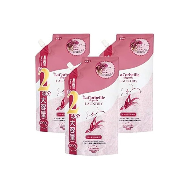 ラ コルベイユ 柔軟剤 オーガニック 詰め替え 2本分 オーキッドの香り 1000ml 洗濯 部屋干し ノンシリコン 天然植物由来 ランドリー 公式 3個セット