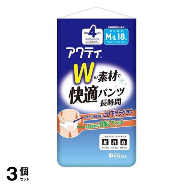 Wの素材で快適パンツ 長時間 4回分吸収 M-L 18枚入 3個セット