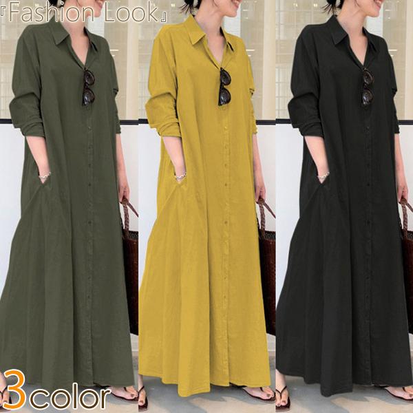 【即納】ワンピース ロングワンピース シャツワンピース Aライン ロング丈シャツ 大きいサイズ