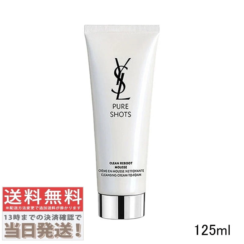 ピュアショット ムース クレンザー 125ml