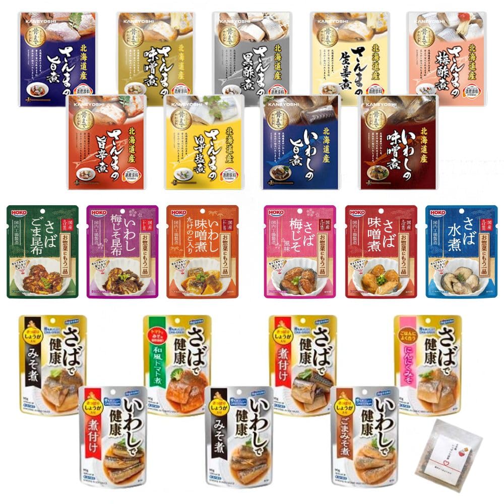 さば いわし さんま レトルト パウチ 大容量 22種 詰め合わせ セット はごろも 宝幸 兼由 味噌煮 煮付 トマト煮 生姜煮 梅酢煮 ゆず塩煮 水煮 常温保存 魚惣菜 一品追加 お茶碗いっぱいの感